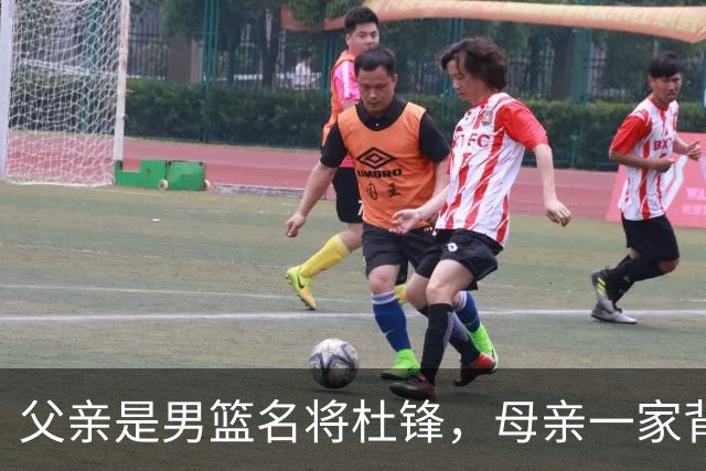父亲是男篮名将杜锋，母亲一家背景深厚，杜昆泽的篮球水平如何？